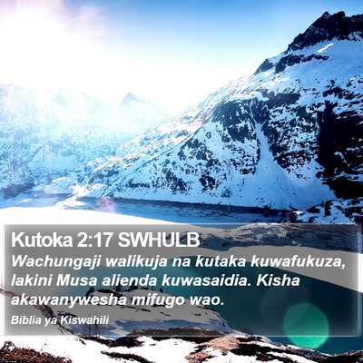 Kutoka 2:17 SWHULB Bible Verse Image
