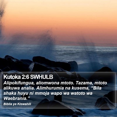 Kutoka 2:6 SWHULB Bible Verse Image