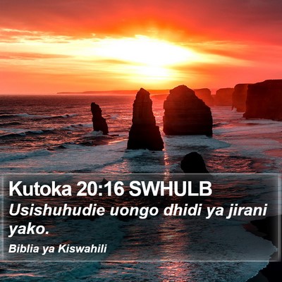 Kutoka 20:16 SWHULB Bible Verse Image