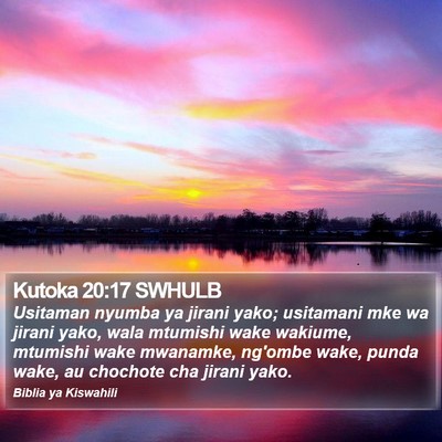 Kutoka 20:17 SWHULB Bible Verse Image