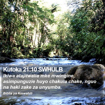 Kutoka 21:10 SWHULB Bible Verse Image