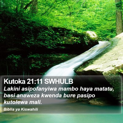 Kutoka 21:11 SWHULB Bible Verse Image