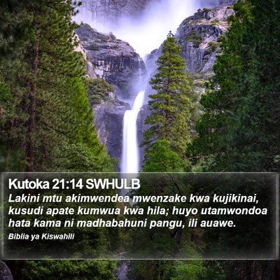 Kutoka 21:14 SWHULB Bible Verse Image