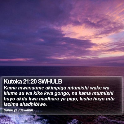 Kutoka 21:20 SWHULB Bible Verse Image