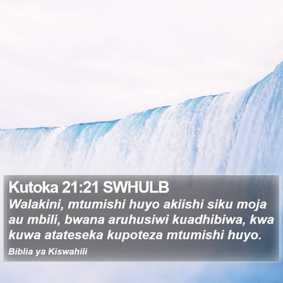Kutoka 21:21 SWHULB Bible Verse Image