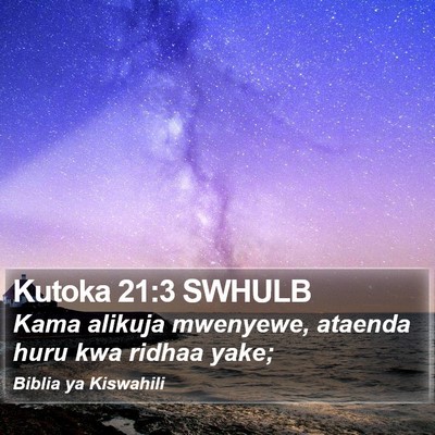 Kutoka 21:3 SWHULB Bible Verse Image