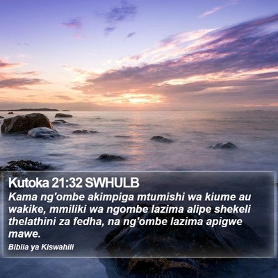 Kutoka 21:32 SWHULB Bible Verse Image