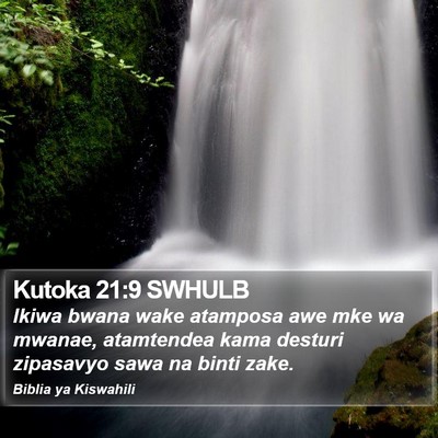 Kutoka 21:9 SWHULB Bible Verse Image