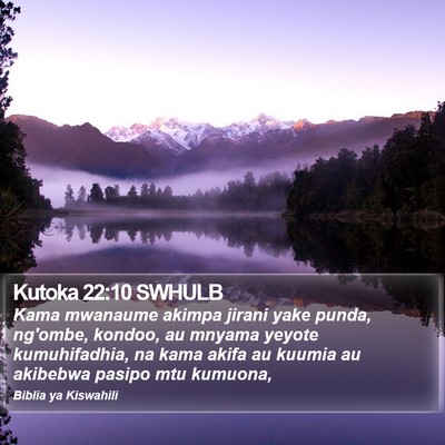 Kutoka 22:10 SWHULB Bible Verse Image