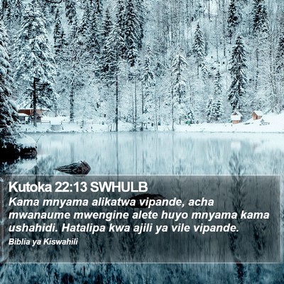 Kutoka 22:13 SWHULB Bible Verse Image