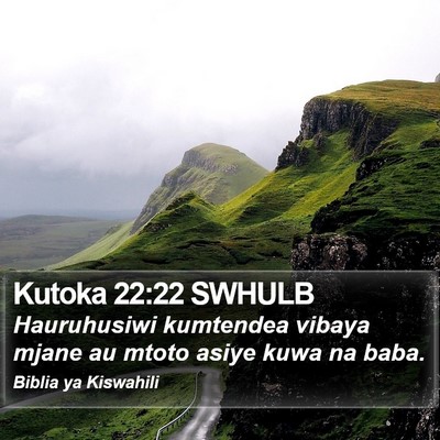 Kutoka 22:22 SWHULB Bible Verse Image