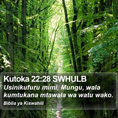 Kutoka 22:28 SWHULB Bible Verse Image