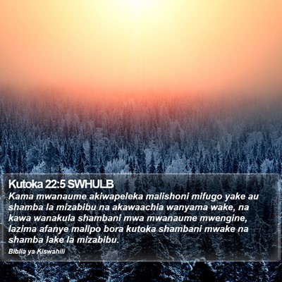 Kutoka 22:5 SWHULB Bible Verse Image