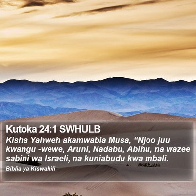 Kutoka 24:1 SWHULB Bible Verse Image