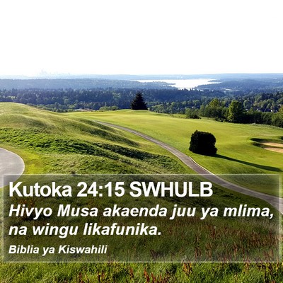 Kutoka 24:15 SWHULB Bible Verse Image
