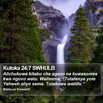 Kutoka 24:7 SWHULB Bible Verse Image
