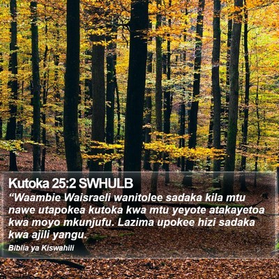 Kutoka 25:2 SWHULB Bible Verse Image