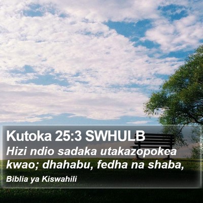 Kutoka 25:3 SWHULB Bible Verse Image