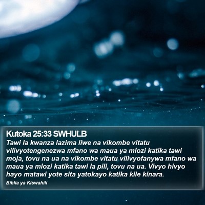 Kutoka 25:33 SWHULB Bible Verse Image