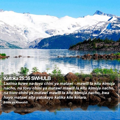 Kutoka 25:35 SWHULB Bible Verse Image