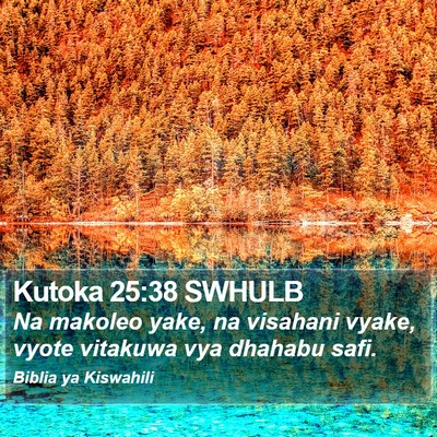 Kutoka 25:38 SWHULB Bible Verse Image