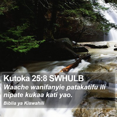 Kutoka 25:8 SWHULB Bible Verse Image