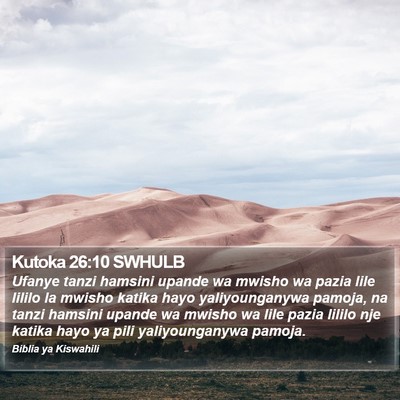 Kutoka 26:10 SWHULB Bible Verse Image