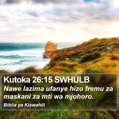 Kutoka 26:15 SWHULB Bible Verse Image