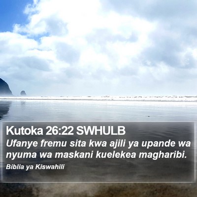 Kutoka 26:22 SWHULB Bible Verse Image
