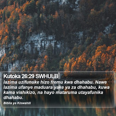 Kutoka 26:29 SWHULB Bible Verse Image