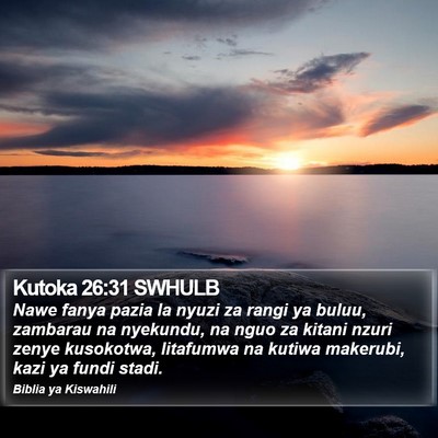Kutoka 26:31 SWHULB Bible Verse Image