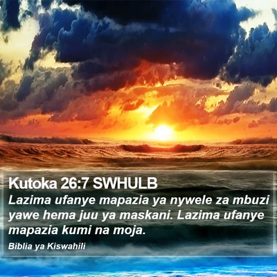 Kutoka 26:7 SWHULB Bible Verse Image