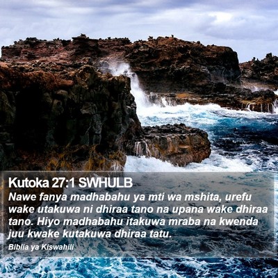 Kutoka 27:1 SWHULB Bible Verse Image