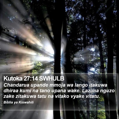 Kutoka 27:14 SWHULB Bible Verse Image