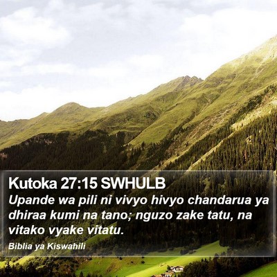 Kutoka 27:15 SWHULB Bible Verse Image