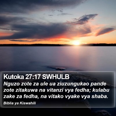 Kutoka 27:17 SWHULB Bible Verse Image