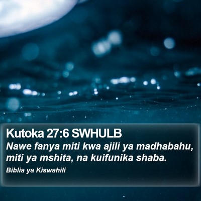 Kutoka 27:6 SWHULB Bible Verse Image