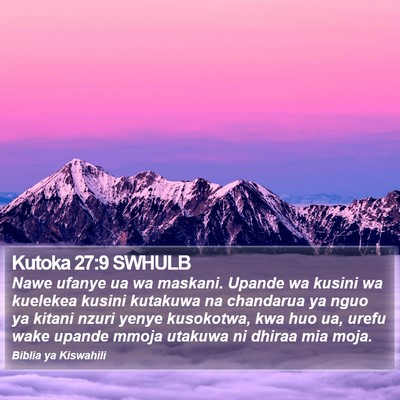 Kutoka 27:9 SWHULB Bible Verse Image