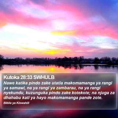 Kutoka 28:33 SWHULB Bible Verse Image
