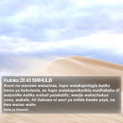 Kutoka 28:43 SWHULB Bible Verse Image