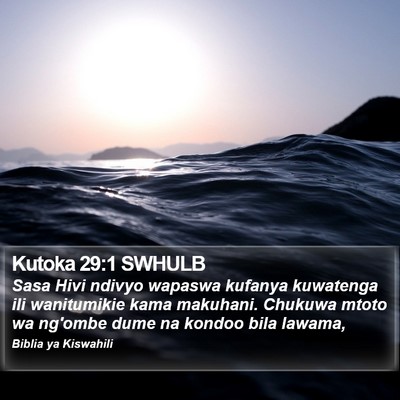 Kutoka 29:1 SWHULB Bible Verse Image