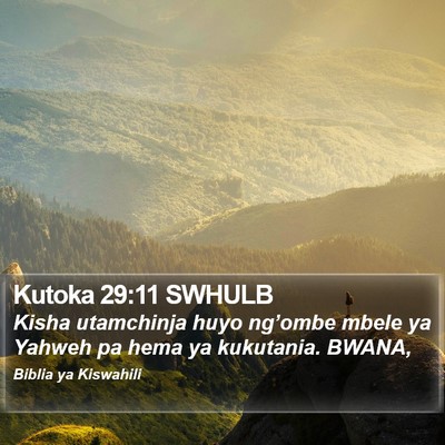 Kutoka 29:11 SWHULB Bible Verse Image