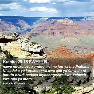 Kutoka 29:18 SWHULB Bible Verse Image