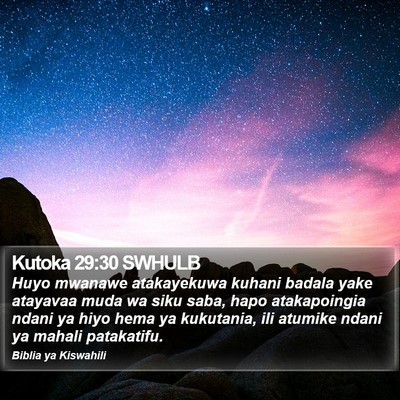 Kutoka 29:30 SWHULB Bible Verse Image
