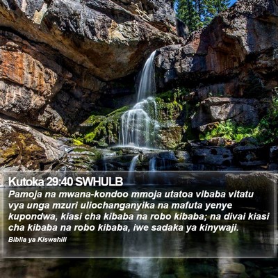 Kutoka 29:40 SWHULB Bible Verse Image