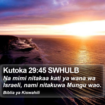 Kutoka 29:45 SWHULB Bible Verse Image
