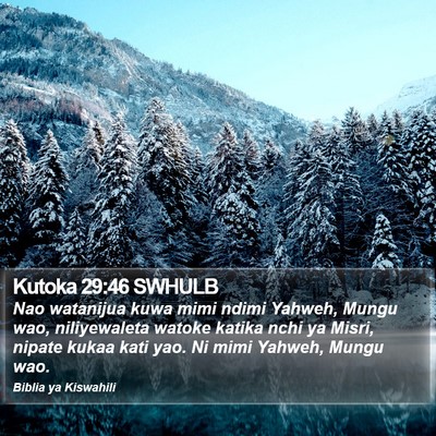 Kutoka 29:46 SWHULB Bible Verse Image