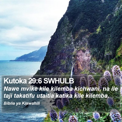 Kutoka 29:6 SWHULB Bible Verse Image