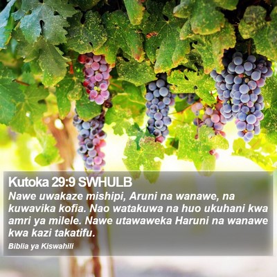 Kutoka 29:9 SWHULB Bible Verse Image