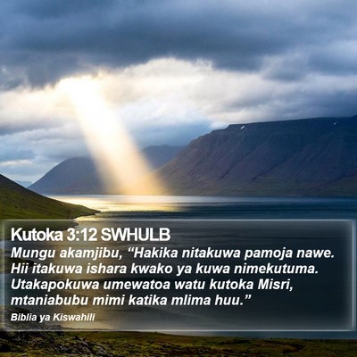 Kutoka 3:12 SWHULB Bible Verse Image